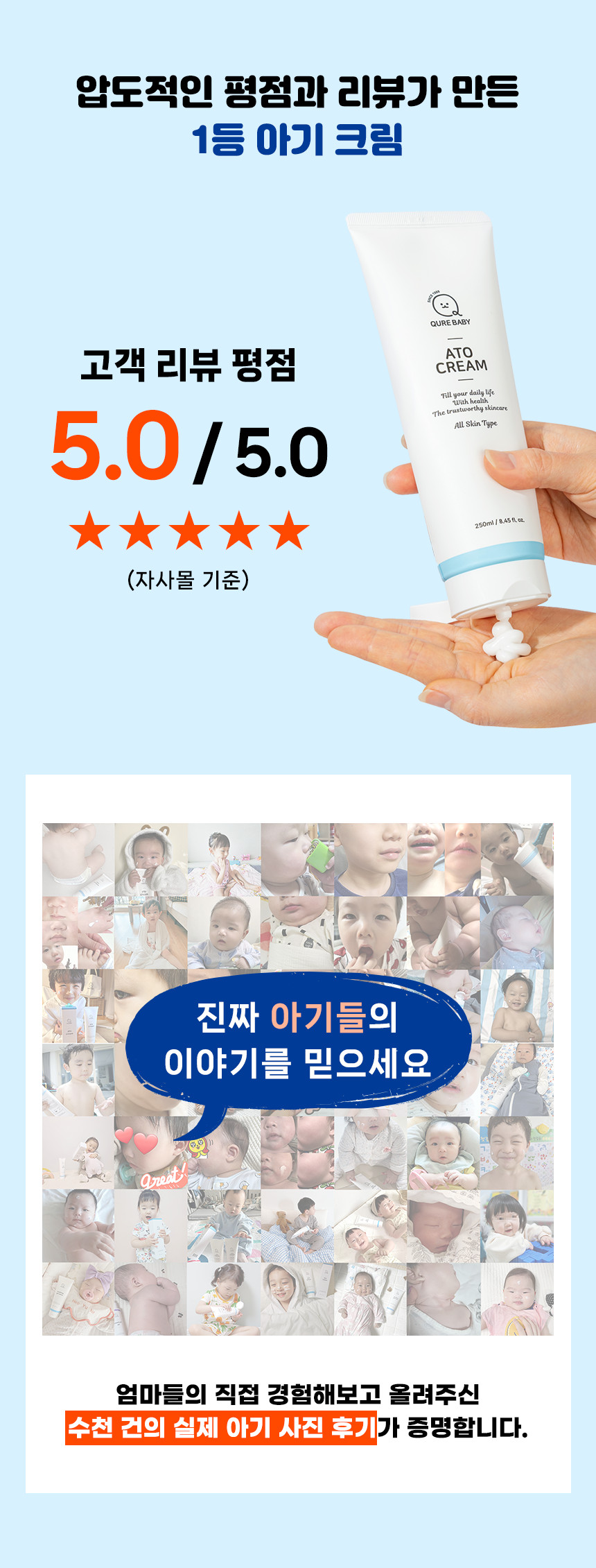 grade_cream.jpg